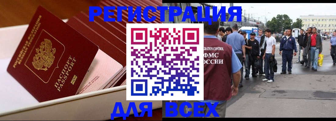 пропишу в квартире в Новоалтайске